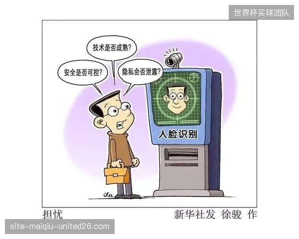 当展演方案过度采集观众行为数据，体育文化传播与侵犯用户隐私的边界在哪里？