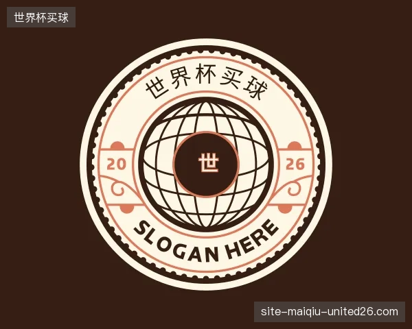 介绍世界杯买球公司